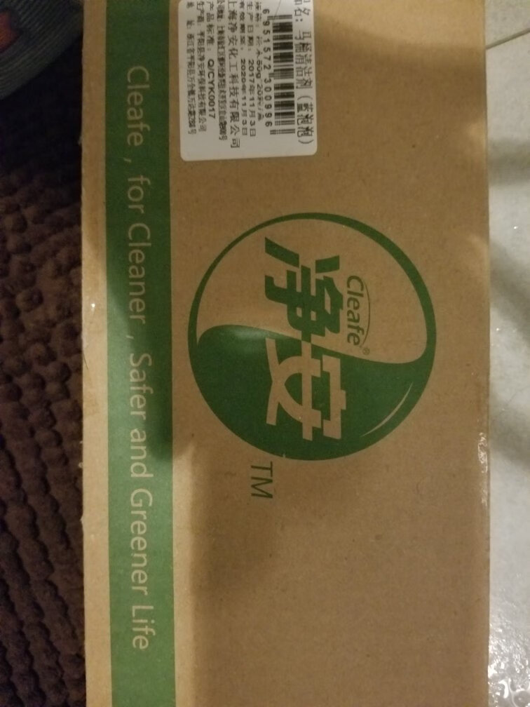 物美价廉,运输快捷,好评。