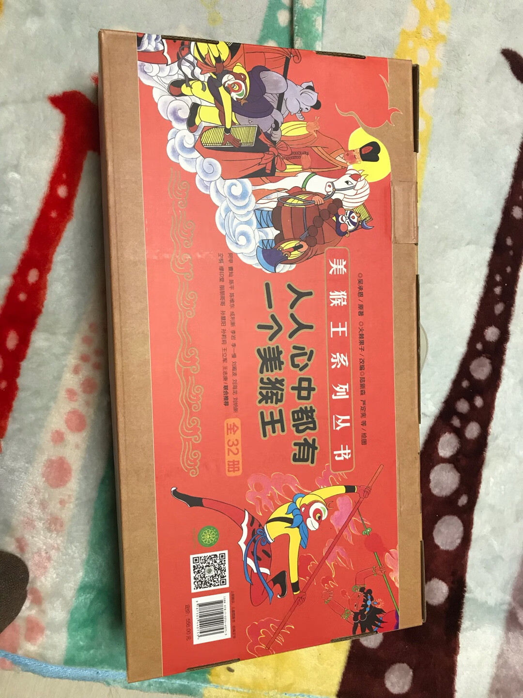 非常好的一套书,西游迷必入,孩子都高兴坏了!包装精美,还有游戏,评价就如清风明月一定很有格,而且要很长很长,我到底一点够了没有,总之很好就是了。推荐买买买买