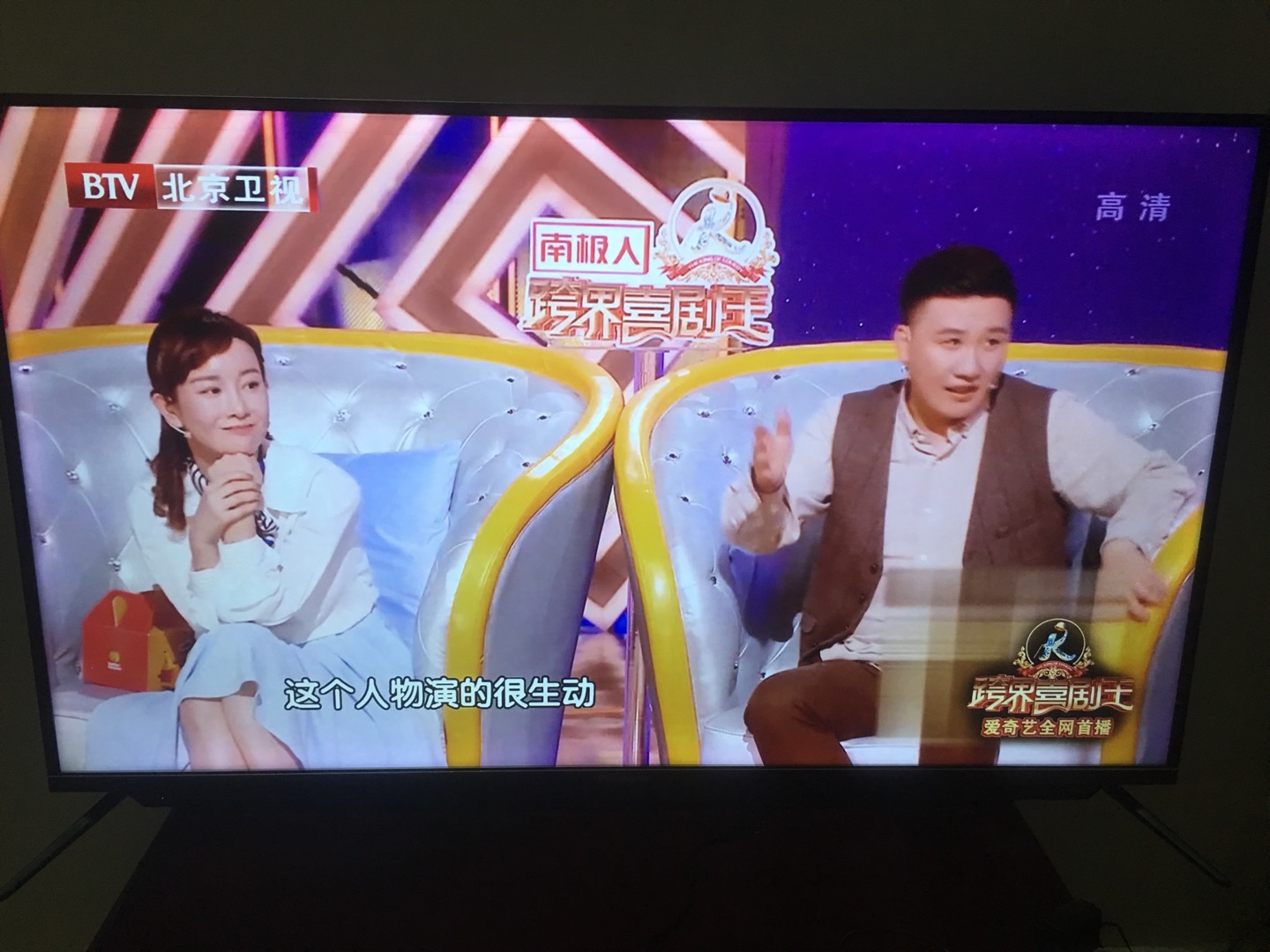 不错.看了几天了没什么问题……
