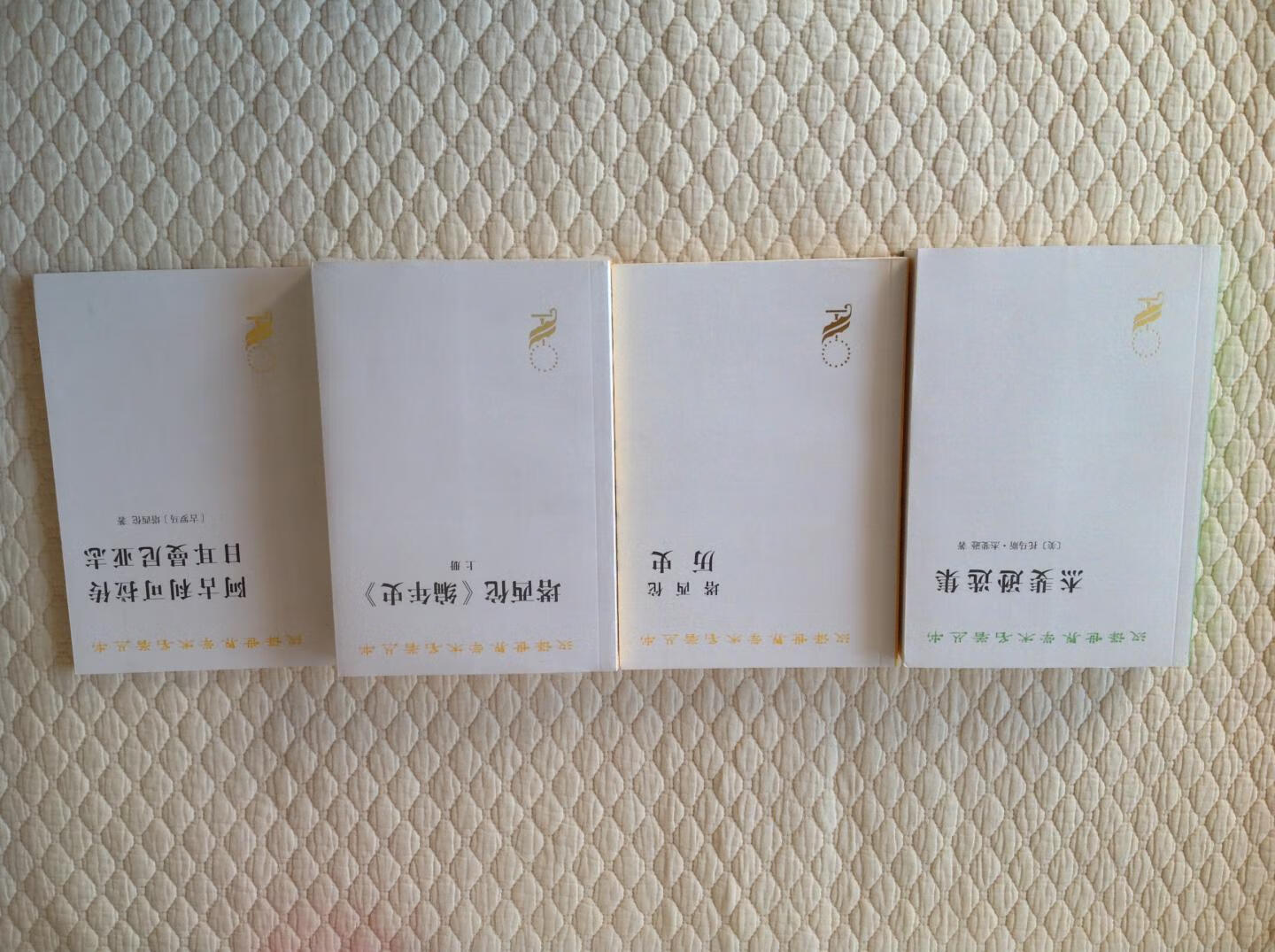 物流很快,包装到位,所有的书都完好无损,一点磕碰损坏都没有。这些书放在购物车里很久了,趁着这次双11促销一口气全拿下。但是今年的促销是每满199减100,以往都是每满100减50,我认为还是后者更划算。并且今年费了好大劲也没有抢到满200减100的券。买书就像犯了毒瘾,明知道不可能看完,却还是控制不住地买买买,老婆对此都有意见了。依照目前的阅读速度,平均一个月读完一本书,照此下去,家里囤积的书怕是要三四十年才能读完了。好在目前单位每天没什么活,工作期间也可以充分利用进行阅读。真希望家里能有一个大大的书柜!