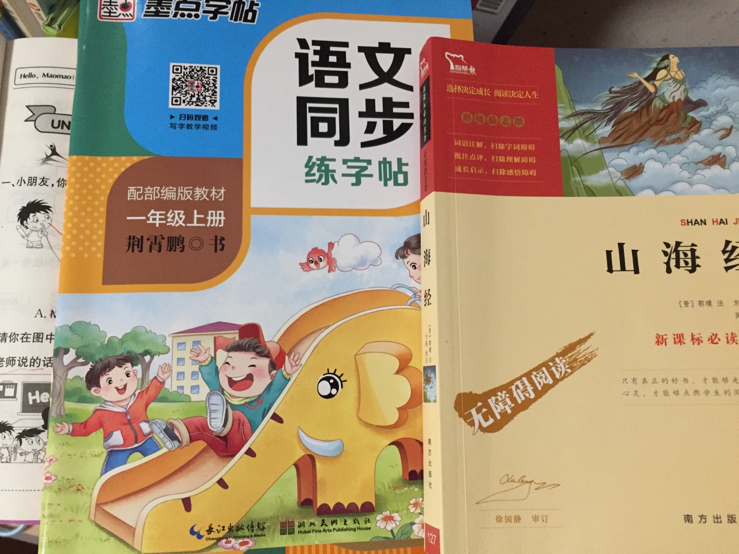 物流快,书印刷质量不错了,虽然生僻字太多,但是很引人入胜