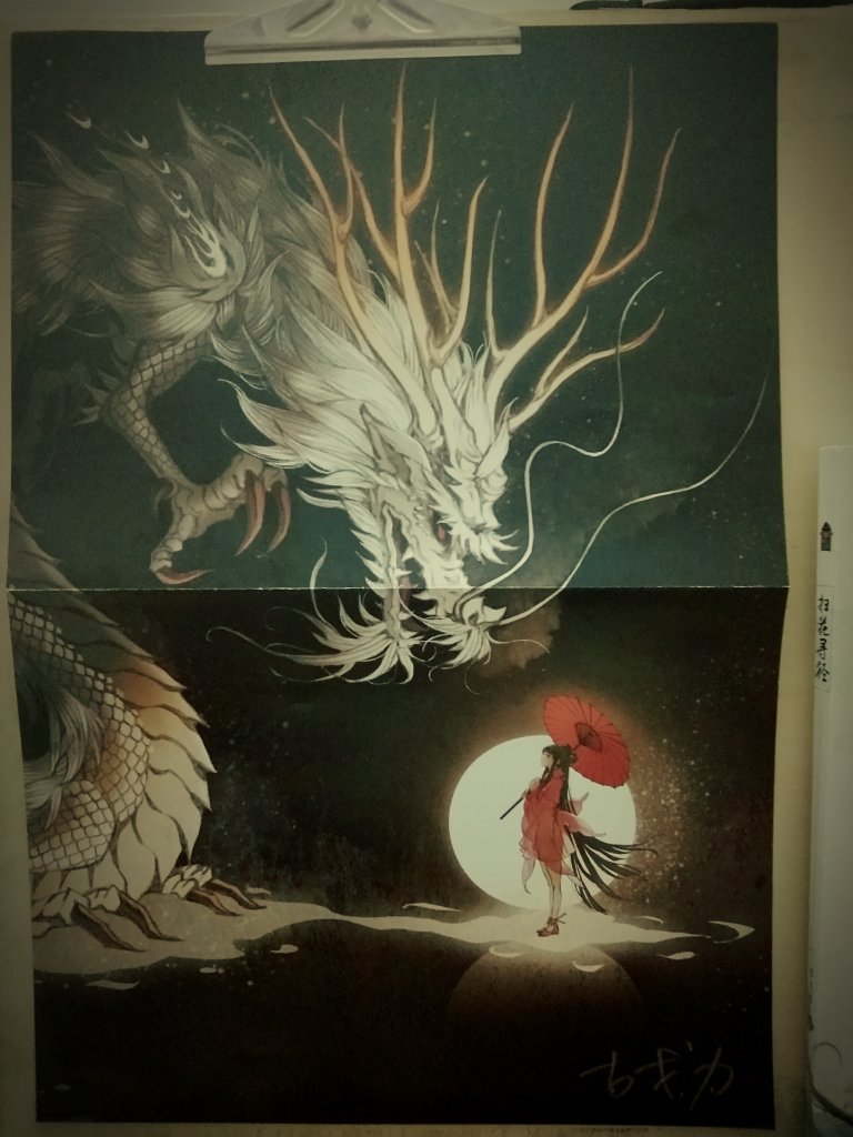 很棒!喜欢太太的画风,一直心心念念的画集,太太的海报我是从~链接过来的,没有明信片但是收到签名海报真的很感动很惊喜了,太太真的很好了??(最后真的很like的速度了,真的很快)