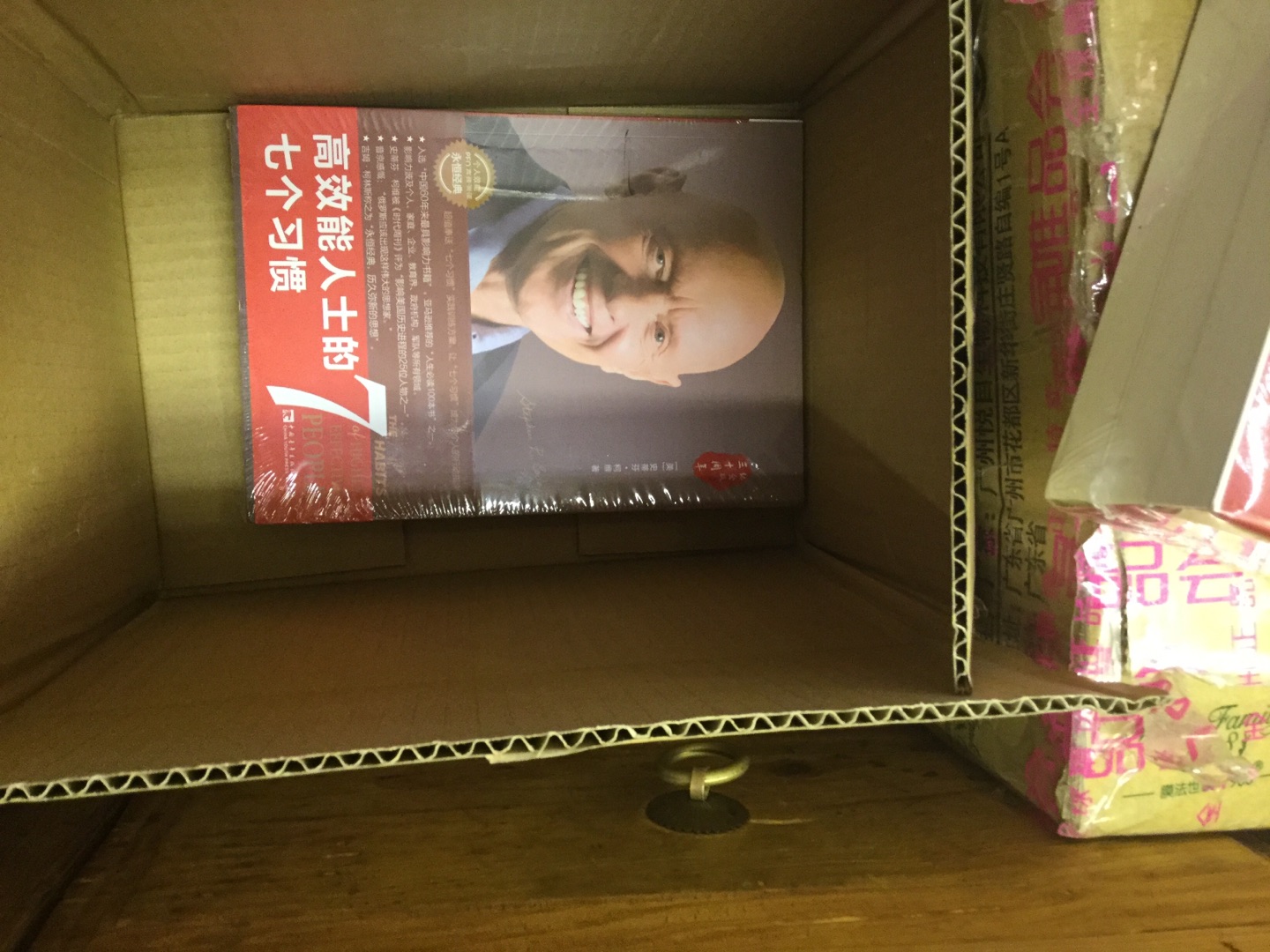 报告领导,束河店没有我的指纹,麻烦帮忙录一下,还有wifi信号满格,但是显示无法联网,麻烦帮忙弄一下,谢谢~