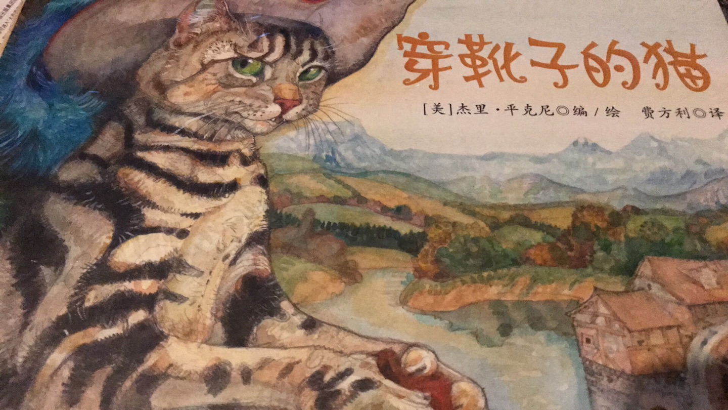 书很好,很漂亮。物流和服务质量一如既往地好,快递员辛苦了,五星好评!