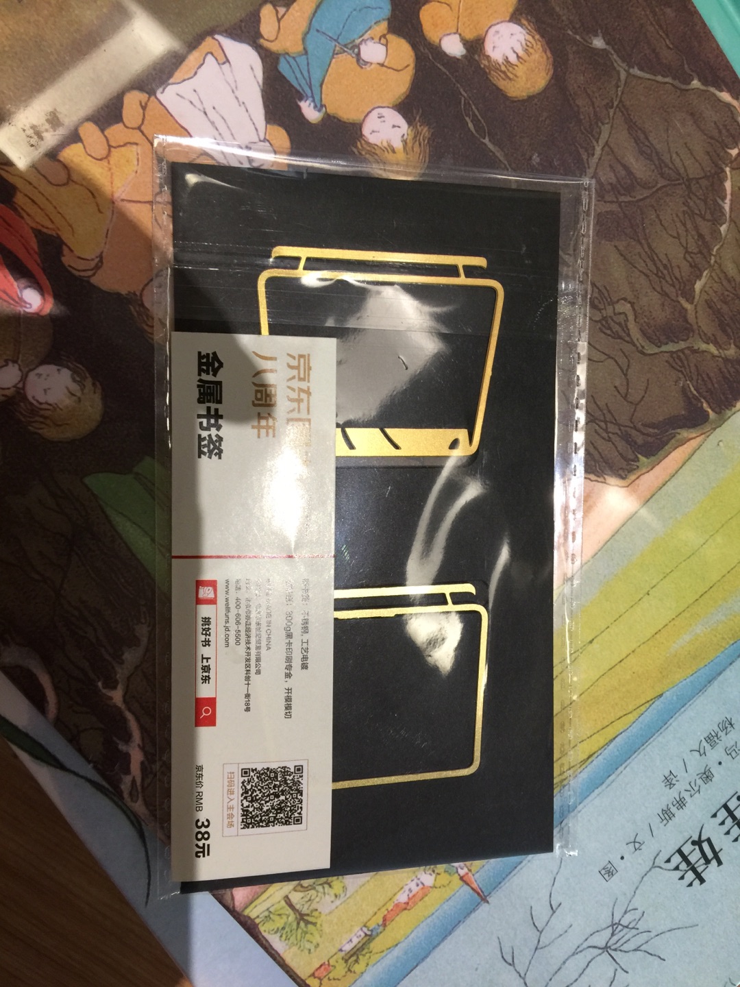的图书活动一直搞得很好,买书都在买了。快递给力,买了好多,每一本都有塑封,很好。送了图书8周年的纪念书签。小孩喜欢得很。可惜没有抢到神卷啊……