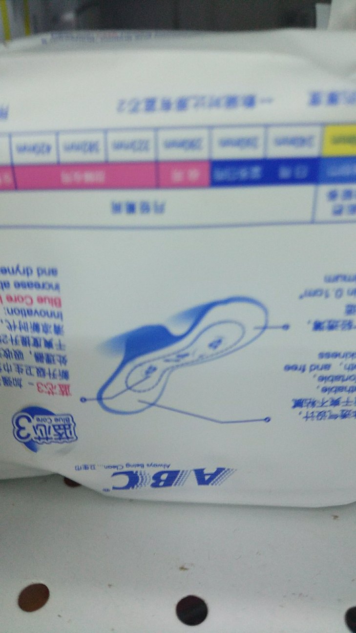 在看笑口常开次子才开始看刷卡