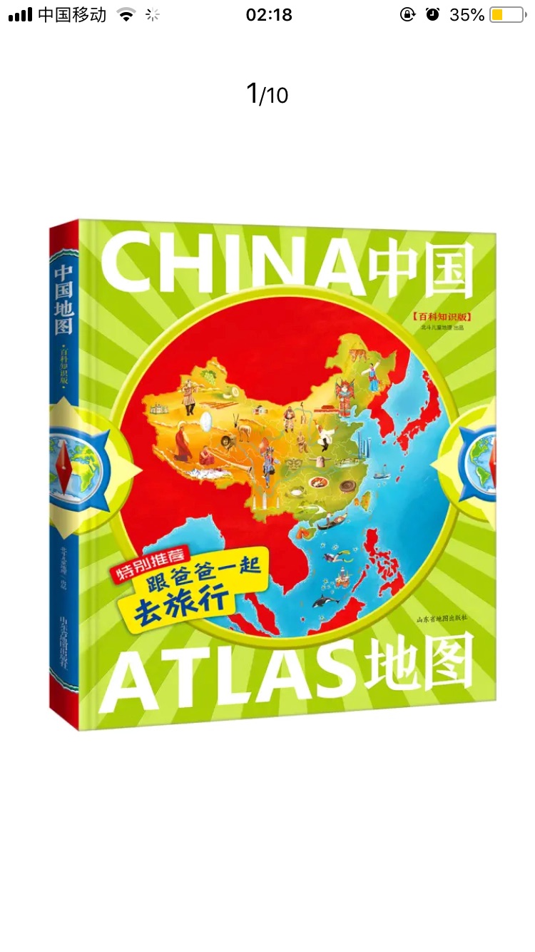 挺好的 很满意 一直喜欢在买东西 物流快 服务 挺好的 很满意 一直喜欢在买东西 物流快 服务好 挺好的 很满意 一直喜欢在买东西 物流快 服务好