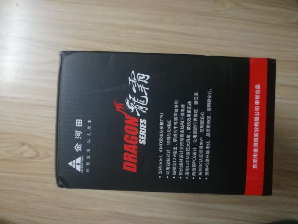 东西不错,就是外包装一个角被压了,还好里面无有压坏