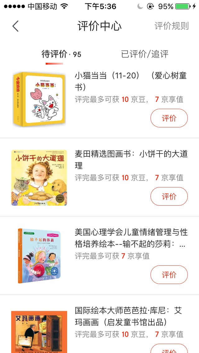 送货快,孩子喜欢,服务态度好,喜欢,希望以后多搞力度大的活动送货快,孩子喜欢,服务态度好,喜欢,希望以后多搞力度大的活动!送货快,孩子喜欢,服务态度好,喜欢,希望以后多搞力度大的活动!