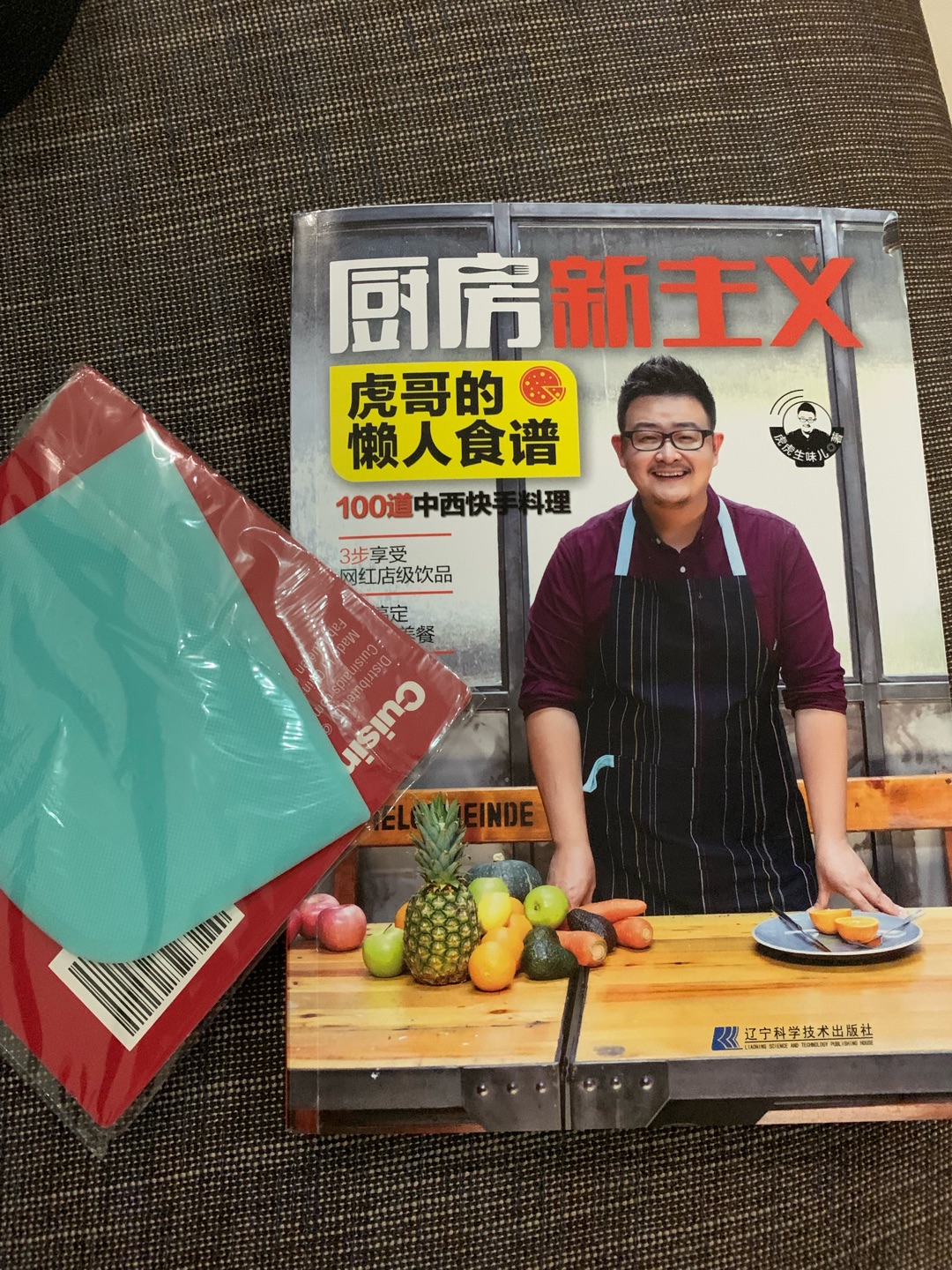 书的质量好好哇,拍的食物照片精美雅致,太漂亮啦。太喜欢书里面的食谱。每个食谱简单快手,看着就谗人。还有赠品特别是还有虎哥的签名。太值得拥有啦。???