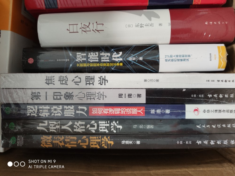 我为什么喜欢在买东西,因为今天买明天就可以送到。我为什么每个商品的评价都一样,因为在买的东西太多太多了,导致积累了很多未评价的订单,所以我统一用段话作为评价内容。购物这么久,有买到很好的产品,也有买到比较坑的产品,如果我用这段话来评价,说明这款产品没问题,至少85分以上,而比较垃圾的产品,我绝对不会偷懒到复制粘贴评价,我绝对会用心的差评,这样其他消费者在购买的时候会作为参考,会影响该商品销量,而商家也会因此改进商品质量。