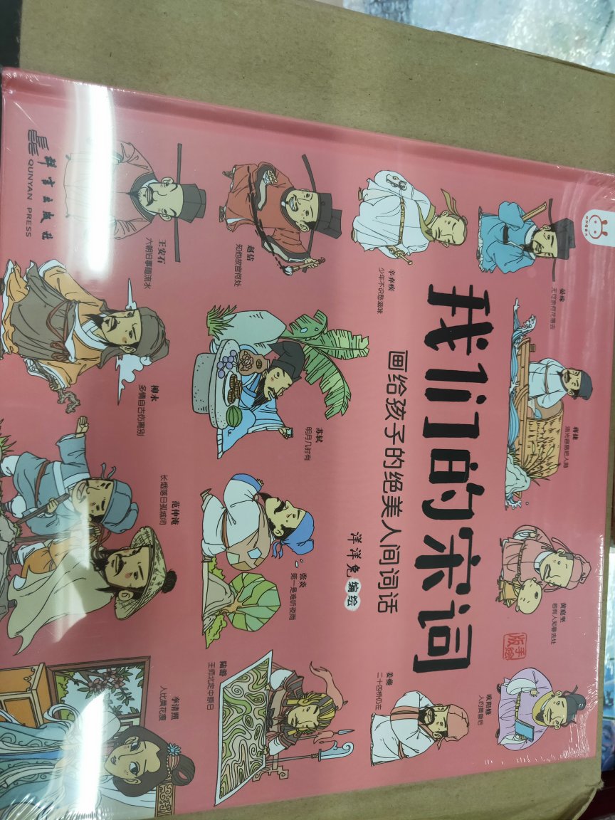 质量非常好,与卖家描述的完全一致,非常满意,真的很喜欢,完全超出期望值,发货速度非常快,包装非常仔细、严实,物流公司服务态度很好,运送速度很快,很满意的一次购物