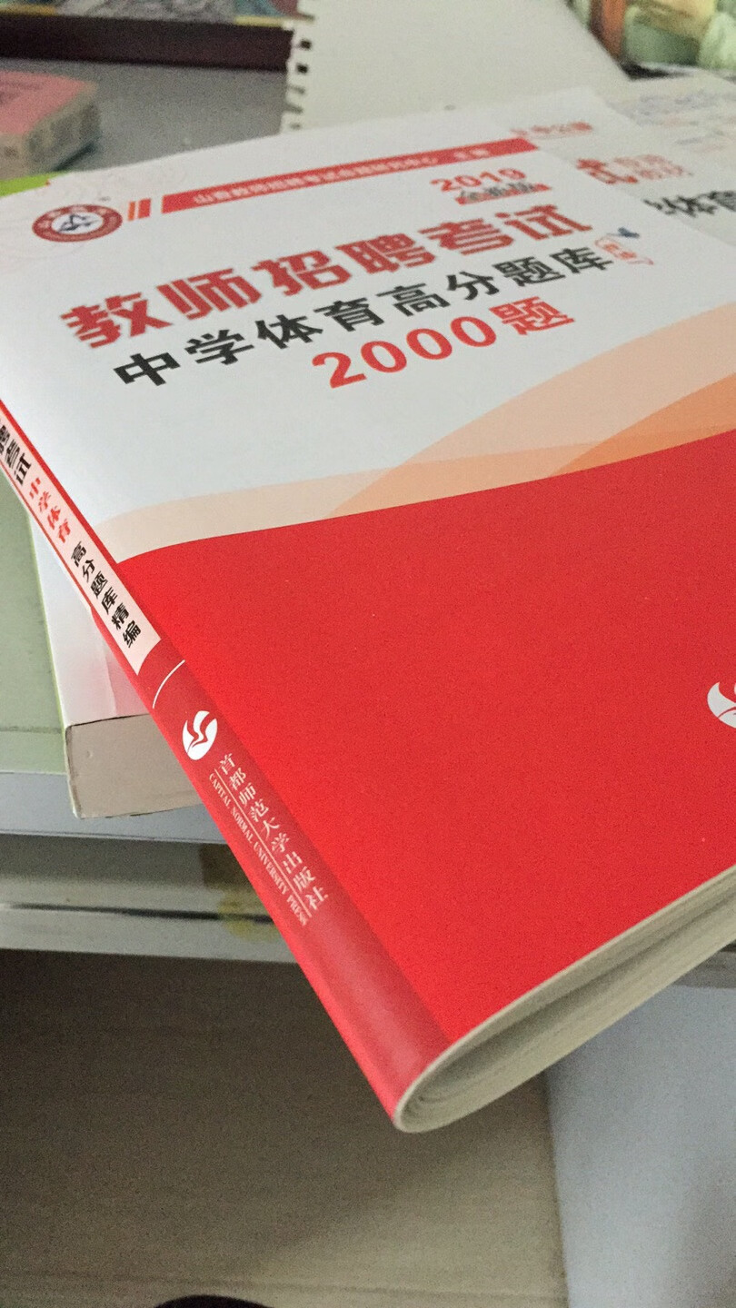 在买吃的,用的真是不二的选择,自营物流发货迅速,而且超级无敌快的收到,最重要的是挺便宜的,而且品质都很好。昨天买的,今天就收到啦!!速度就是快,买东西在,从来不后悔过!已经关注好久了!终于有了好价格!感谢啊,能让我们花少的钱,买到好的东西!不后悔!