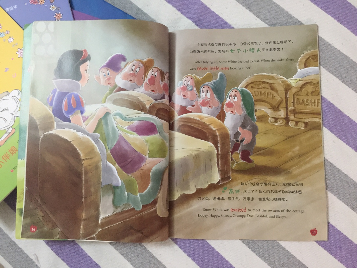 没有京豆就随便评价下哦。这本是孩子最近在着迷白雪公主,应她要求买的,软皮的,手感软趴趴的一本书,画风承袭迪士尼电影,还是不错的,如果是硬皮就好了。