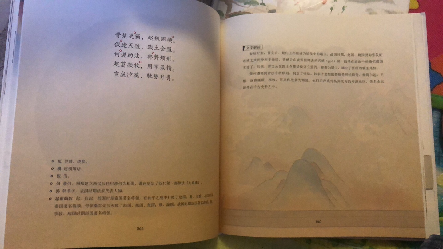 一直在购物,书也买了不少,书的质量非常好,每本都有塑封,与描述的完全一致,非常满意,真的很喜欢,完全超出期望值,发货速度非常快,包装非常仔细、严实,快递员服务态度很好,速度很快,很满意的一次购物。