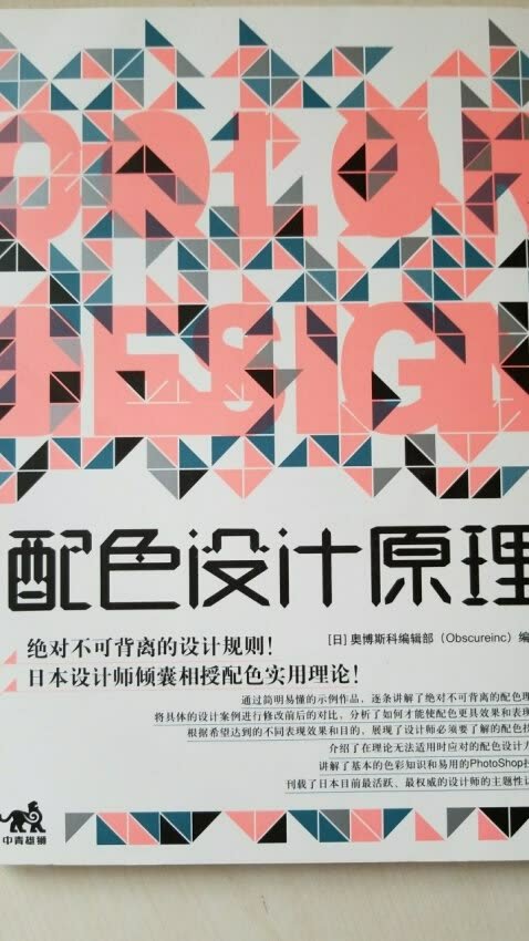 这本书非常不错,非常好看,而且是正品,纸张质量也很好,很过关,非常信赖,的商品都是正品,而且物美价廉,物流也快,配送也快,非常值得信赖。强烈推荐,大家从购物,点赞