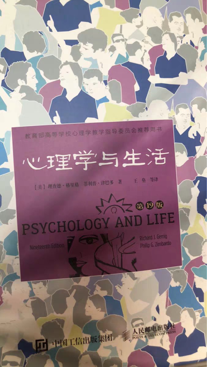 不错,是正品,和更好看的一本书,对我的帮助很大,终于收到我需要的宝贝了,东西很好,再说宝贝,正是我需要的,收到的时候包装完整,打开后让我惊喜的是,宝贝比我想象中的还要好!不得不得竖起大拇指。有点小贵,但是是可以接受的,正版的话是可以支持,希望大家每个人都越来越好鸭