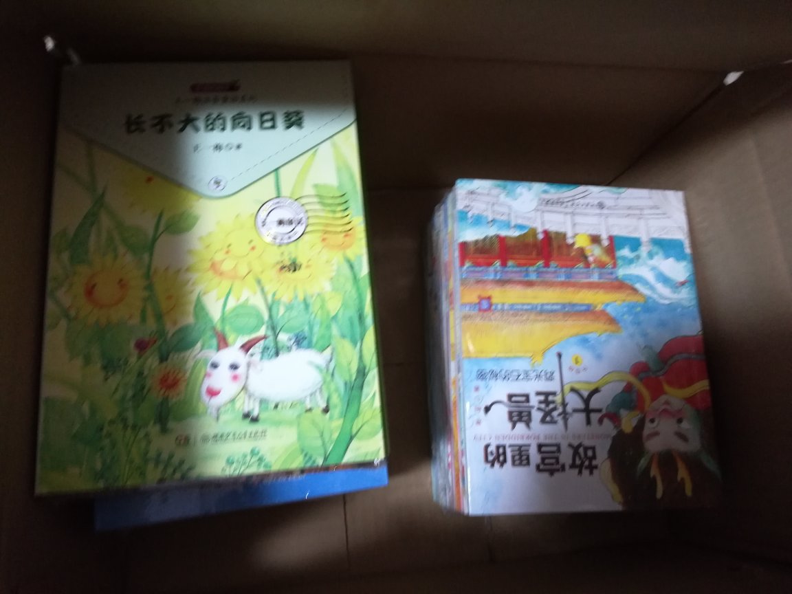 书收到了,质量很好,活动时购买很合适,发货快,服务好,每次都给送家里,昨天购买,今天就收到了,速度真快,现在买书都是购买,最近在买书都买了1000块钱的书,好几箱子,好多都没看呢,希望孩子爱上看书,每次活动都要给孩子买书,让书成为孩子的朋友,陪孩子一起成长。读万卷书,行万里路。让每个孩子都喜欢上看书,活动真好,支持购物,快还便捷。