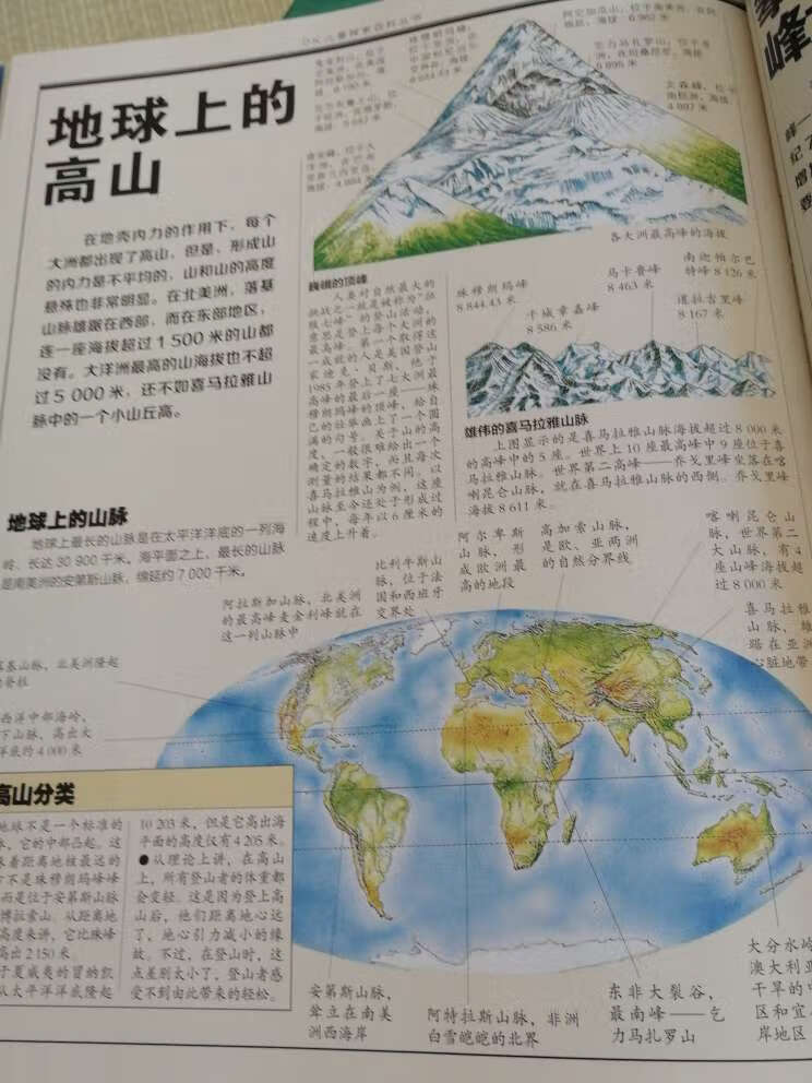 东西很好啊,喜欢,感觉写评语花掉了我大量的时间和精力!所以在一段时间里,我总是不去评价或者随便写写!但是,我又总是觉得好像有点对不住那些辛苦工作的卖家、客服、仓管、老板。于是我写下了一小段话,给我觉得能拿到我五星好评的卖家的宝贝评价里面以示感谢和尊敬!首先,宝贝是性价比很高的,我每次都会先试用再评价,虽然宝贝不一定是最好的,但在同等的价位里面绝对是表现最棒的。的配送绝对是一流的,送货速度快,配送员服务态度好,每样东西都是送货上门。希望能再接再厉,做得更大更强,提供更多更好的东西给大家。为的商品和服务点赞。