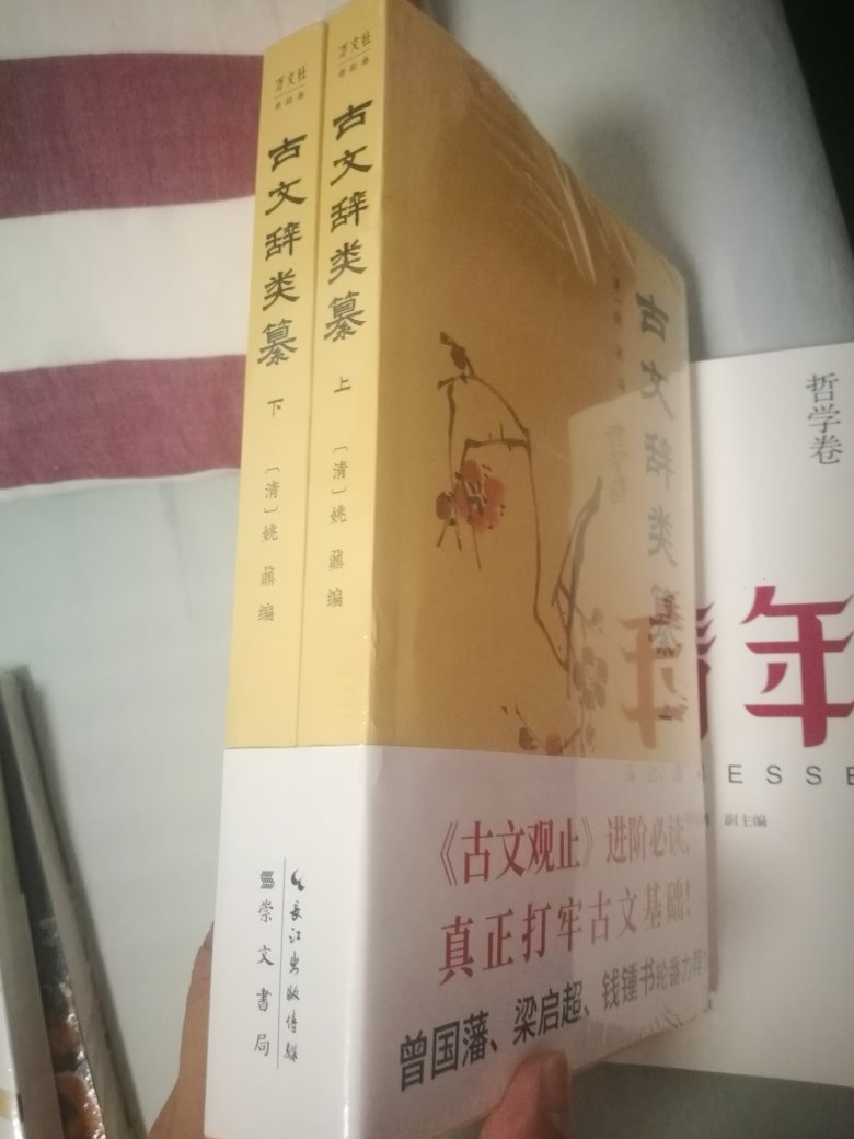 618前后抢了无数的券,买了无数的书,拆了无数的快递,好嗨哦,感觉整个人生到达了高潮,好评!