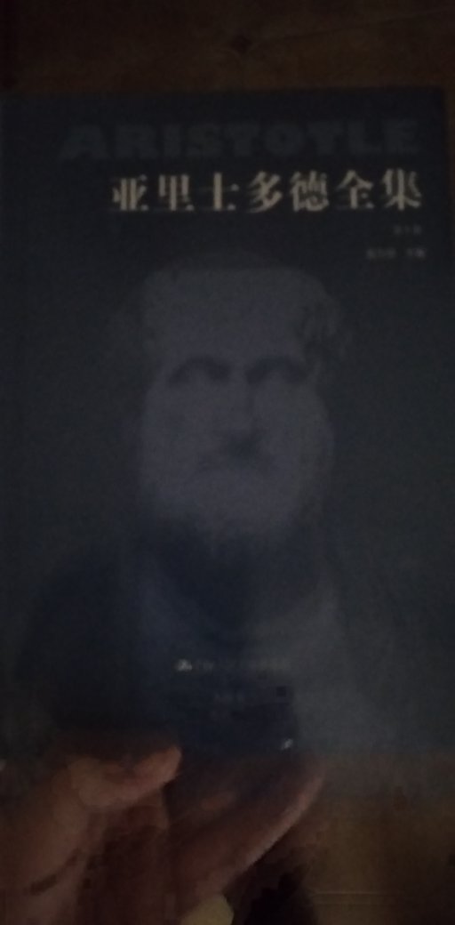 典藏盒子比较宽松,固然便于抽取书本,但运输容易撞坏包装盒,建议发货时在缝隙加些填塞物。另外封面设计极其#,十册全集每本封面上居然都不标明每册内容,只顾得吹嘘这套书获过什么什么奖
