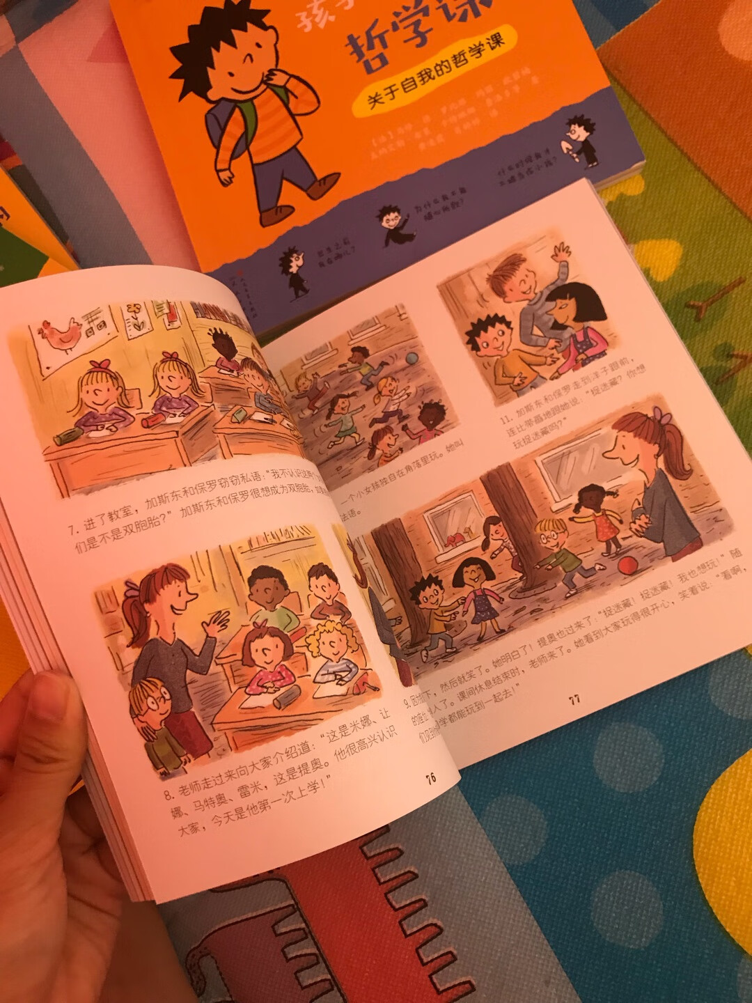 物流一直没的说,赶上活动购买简直便宜的不要不要的,对比以后还是的价格更有优势,孩子喜欢看书,就一定要舍得给她买,具体内页可以参考图中所示,还会继续关注活动。