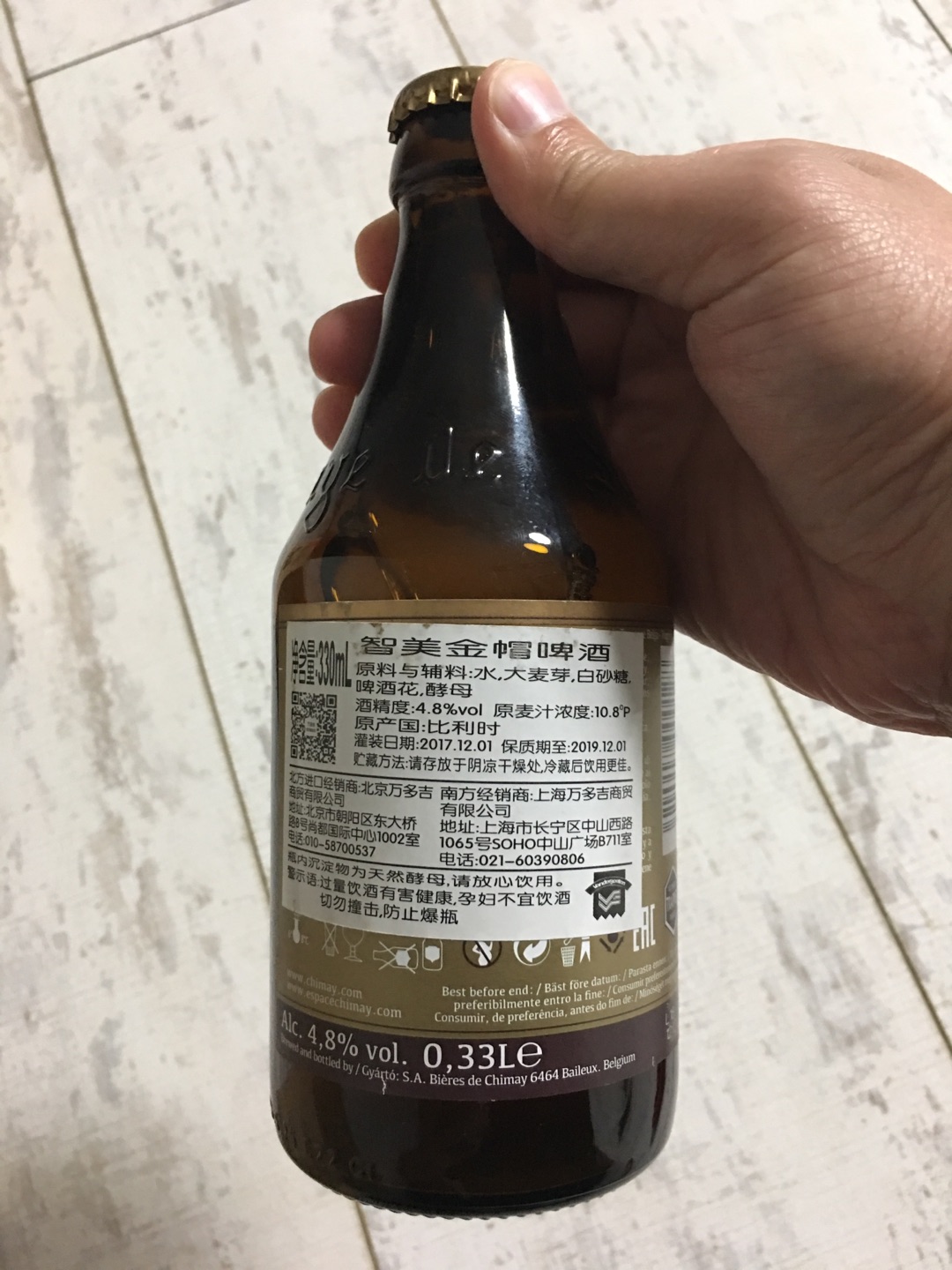 麦香浓,清爽适口。后劲足。不错。