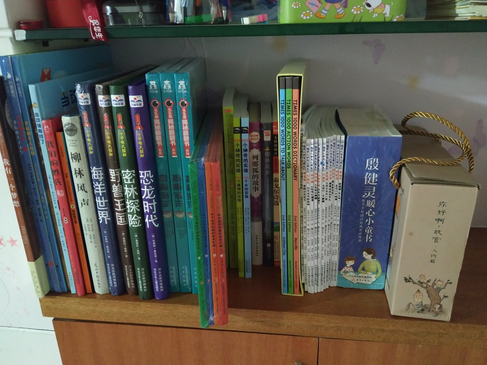 第一次在买书就碰上618大促,几乎天天都在买,买到根本停不下来,感觉的书标的是天价,但是各种券用下来,真的是白菜价,关键是都是正版图书,以后再也不在~买书了,只选,看书的速度跟不上买书的速度??