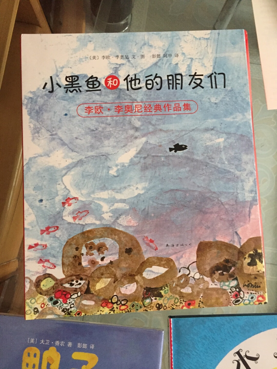 这次活动比较划算,基本上三五折,比较喜欢这一套。虽然比较贵,但是书很多。