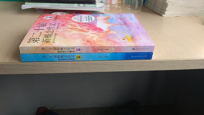 这套新概念作文不错,物流超级快,头一天买,第二天就送到了,的送货人员服务态度也很好,很负责,而且价格比超市便宜,支持超市,会无限次回购的!