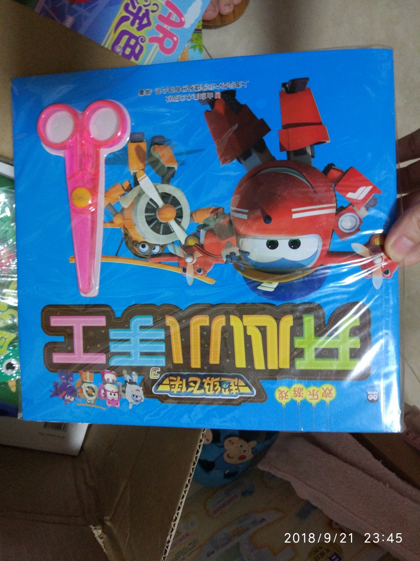 很划算啊,99元买了很多的书,包装很精美,用了京豆以后更便宜!制作挺精美的,不过小孩还小,等大了之后可以慢慢用。