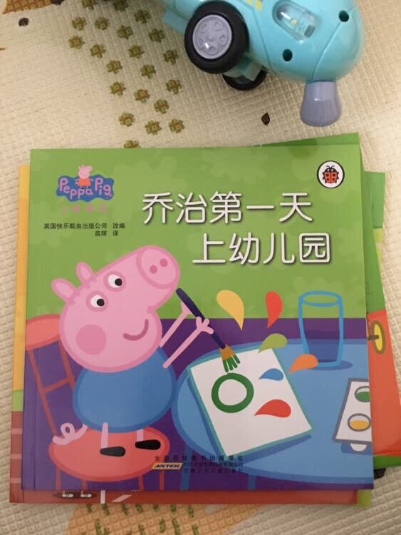 东西收到以后马上查看,质量非常好,与卖家描述的完全一致,非常满意,真的很喜欢,完全超出期望值,发货速度非常快,包装非常仔细、严实,服务态度很好,运送速度很快,很满意的一次购物
