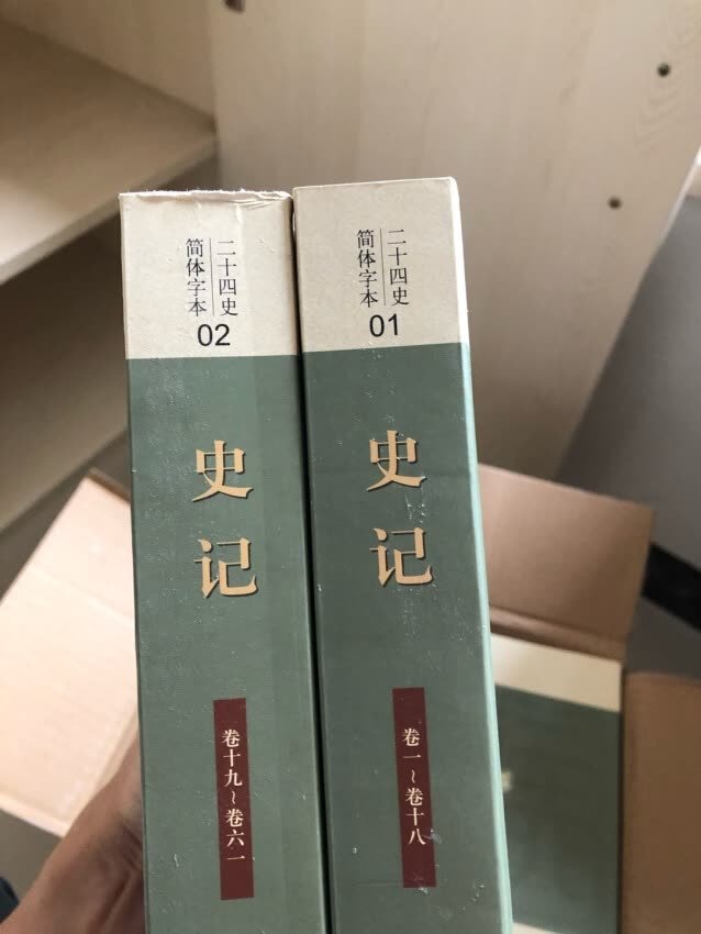 一直在想那么多人买这书放书柜里,真的是他看的吗?今天一到货,往书柜一放就想看,一看就忘了吃饭,原来好书买来必须看!????只要是中华书局出版的,继续下单……