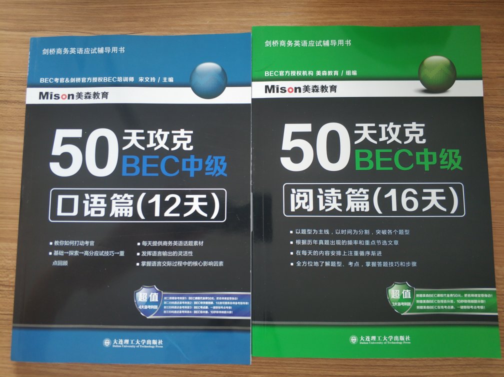 商家发货速度快,服务态度好,虽然只有一个单薄的袋子包装,但书籍没有大的受损,总体上是完好无损的,还是大赞的价格实惠,性价比高,字迹清晰,纸质手感不错,还赠送的学习计划和预测卷,总的来说是满意的。