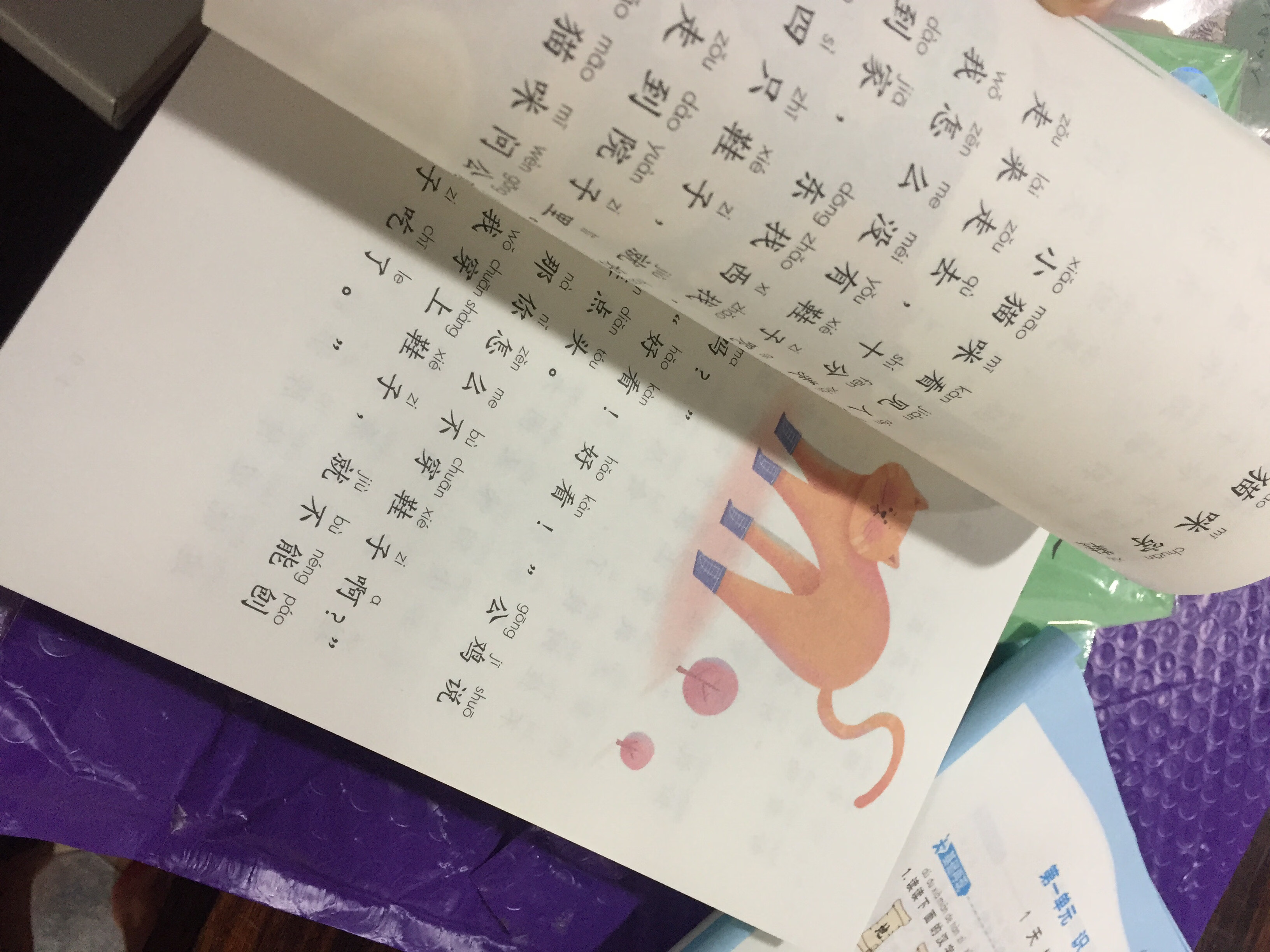 都是老师要求的必买书籍,虽然是九年义务教育免费了,可是家长的事情越来越多啦,统一购买多好,这有的家长会买错耽误事儿了,多看书