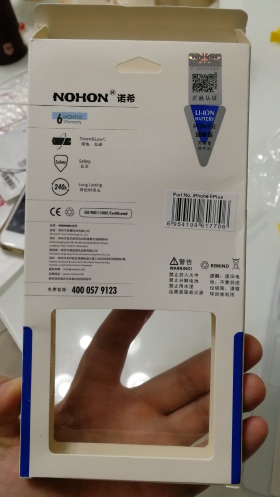 电池已经换上,使用了几天,中度使用,基本一天一充吧!希望能使用时间长些!