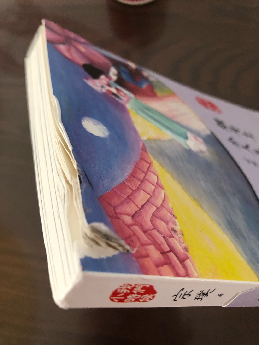 不得不说啊,这次自营上给孩子购书很是心塞啊,好多天才到不说,还有一本是经历怎样的暴力,才到达我的手中,不说了有图有真相,冲着以往的购物体验,只能最多三颗星了,不能再多啦。