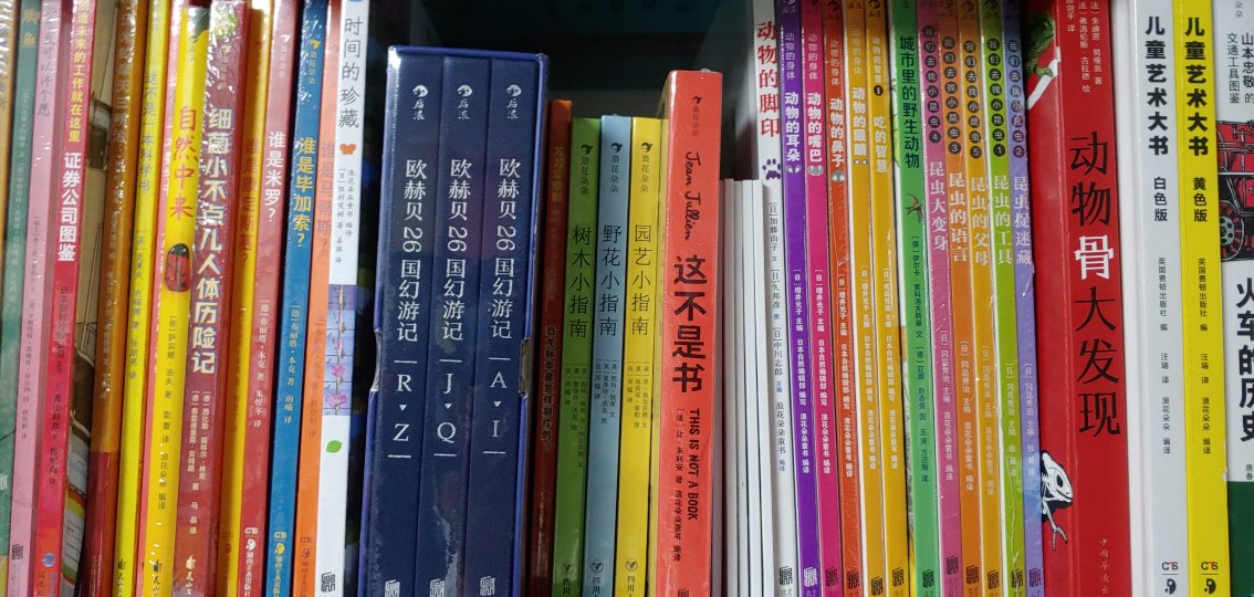 书很不错,活动价格也挺好。发货送货挺快,没因为大促受影响。非常满意。