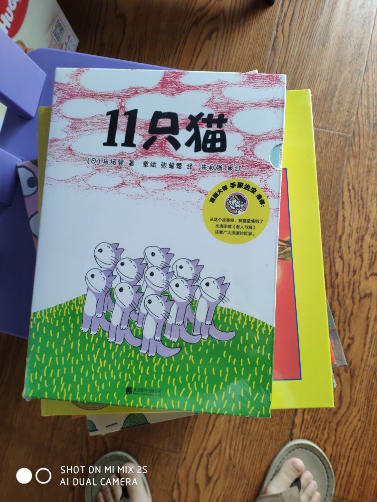 宝宝的书一直都是买的,质量有保证宝宝用的放心,安心,希望一一直有活动,好买买买?(??? ??????? ?)?????