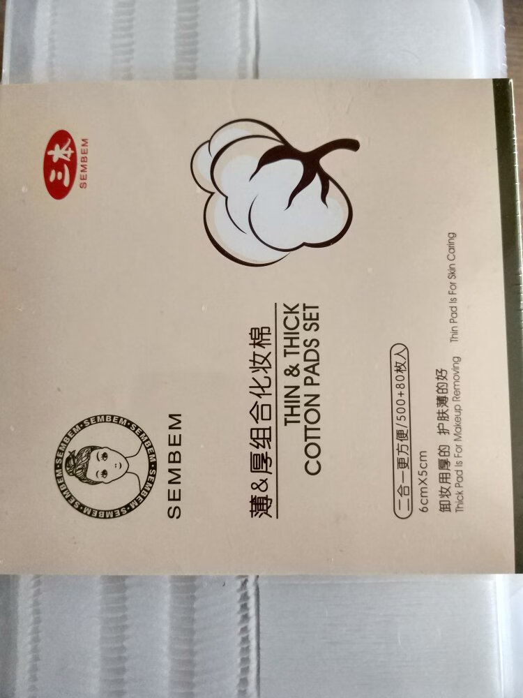 物流很快,快递师傅服务好,商品包装完好,质量超好,非常满意!