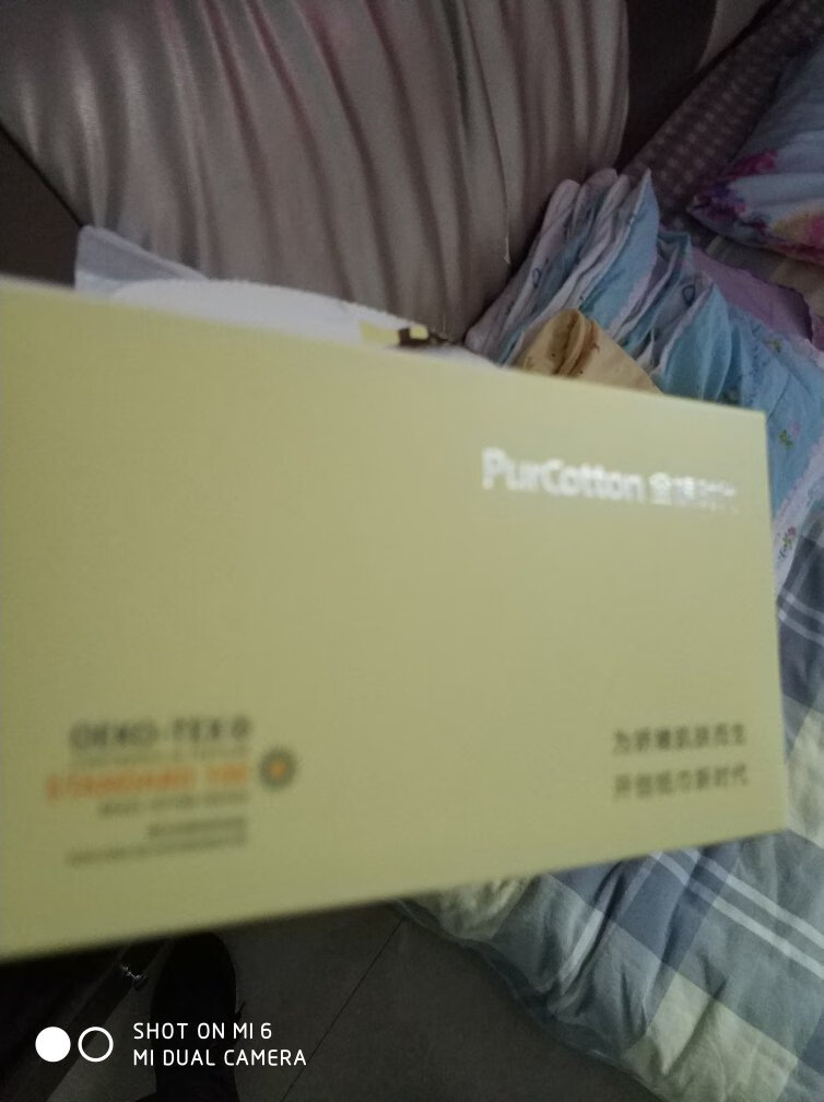 不错,搞活动的时候买的,特价,下次半价的时候屯点,