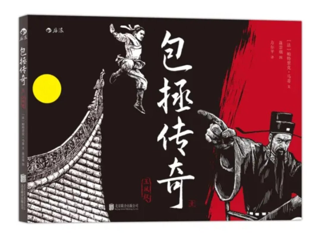都是好书,618活动买了不少书,活动力度蛮大,只是图书特别是连环画的品种少了,选择性少也了,不过还好,选择的还是喜欢的书