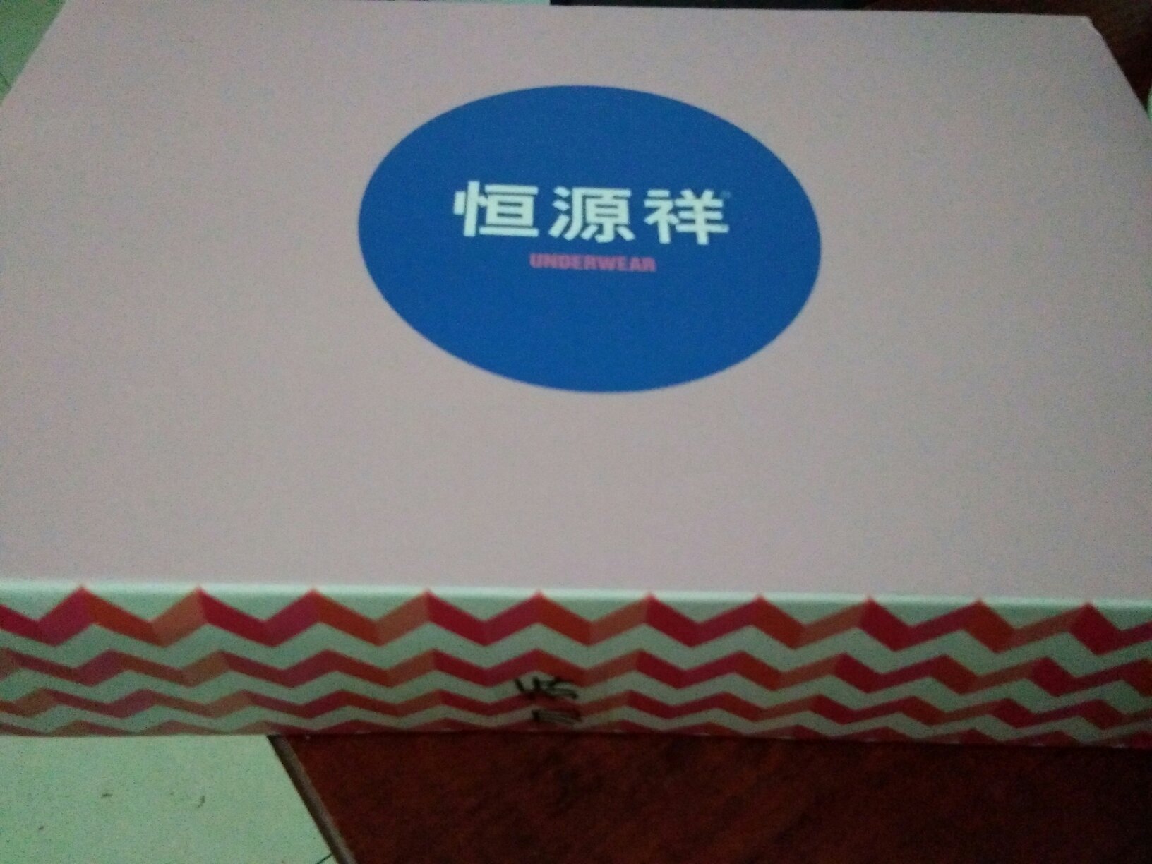 更舒服,喜欢?????????
