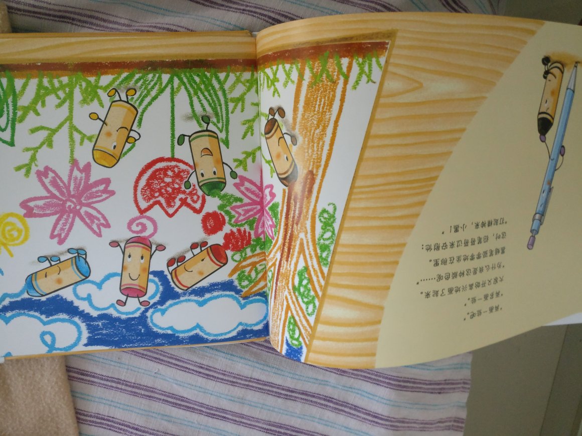 很不错的一本书,其他颜色的蜡笔都在画画,小黑也想画,但大家都不接纳它,最后小黑被大家接纳,变成了无可替代的那个,映射了孩子的生活。不太会说了,不过书很好!好评!