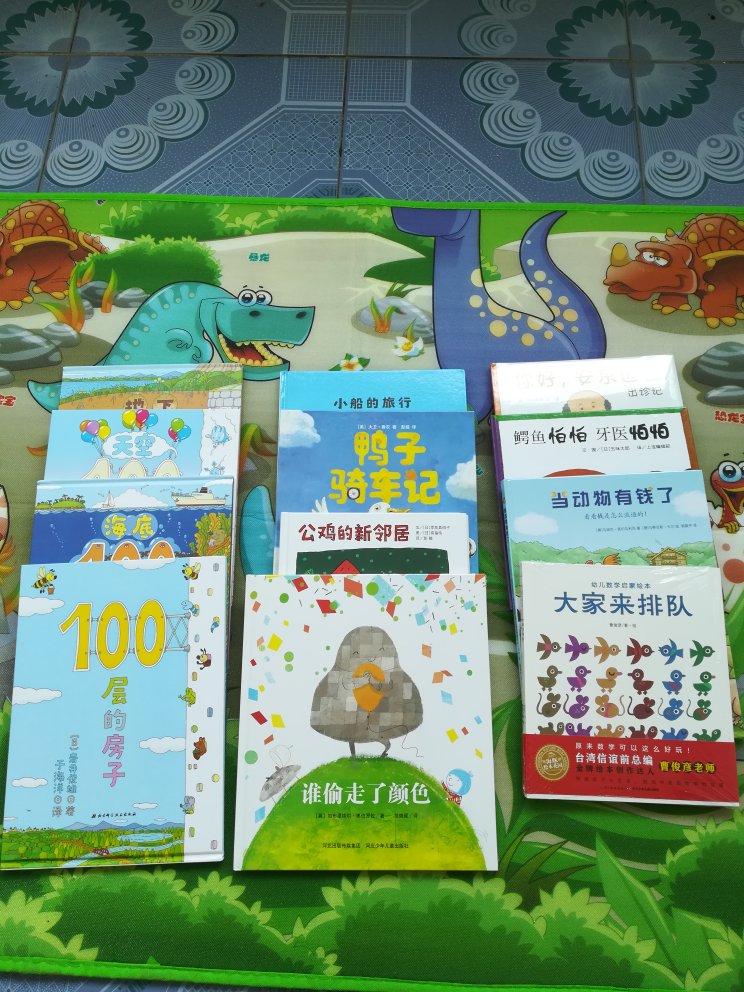 宝宝的绘本都是在买的,每次有活动的时候都会大量囤货,质量信的过,价格也便宜,现在越来越多的东西都会选择在购买,我已经成为的忠实粉丝啦?