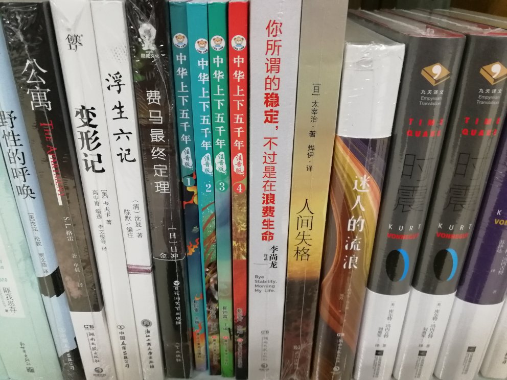 搞活动买的图书,超级实惠,可以看好久啦,很满意很满意,以后还会来哒,以后也会经常关注的。有时间还是要多看看书呀,纸质的图书还是好的