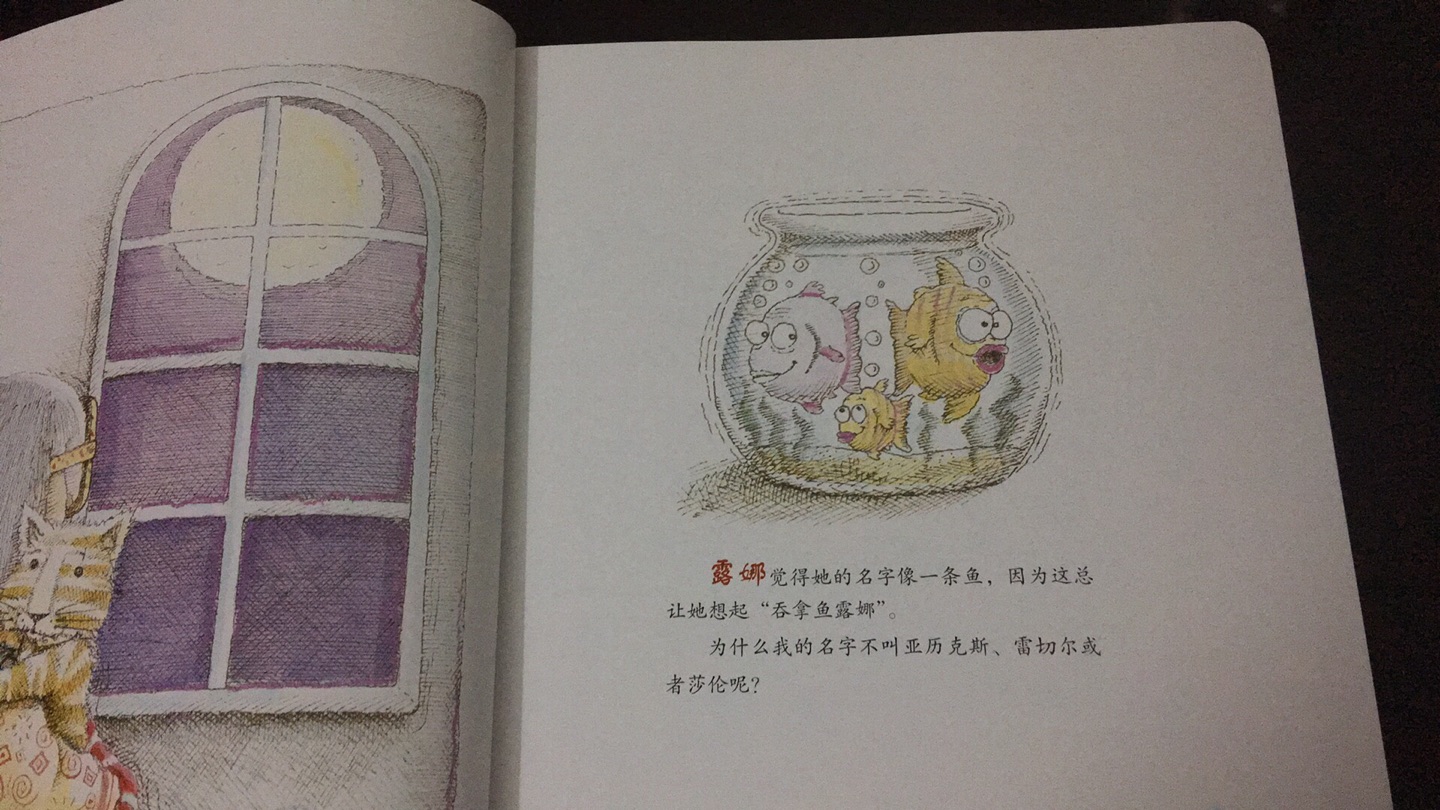 纸质挺不错的,很厚实,很有分量,图案丰富多彩,好像有点买早了,或者说年纪还小,不太懂,可能慢慢会喜欢!小盆友挺喜欢,期待下一次优惠活动啊