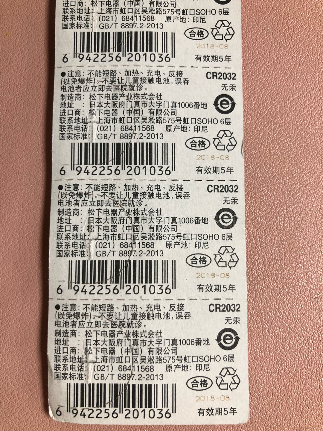 挺好的,给自拍杆买的,能用好久了
