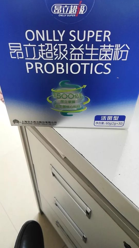 买第几次已经忘了,爸爸和大姨都在吃,促进消化吸收,感觉有用