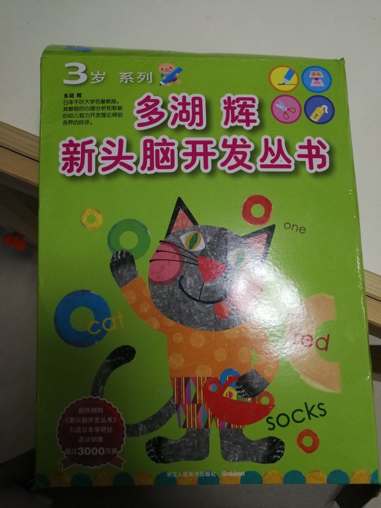 最近一直在买书!买买买根本停不下来!快递小哥每天都要抱着书爬楼送货,辛苦了!买书确实不错,送货快,价格实惠,值得购买,最近买了很多,不一一评论了,都不错,赞?